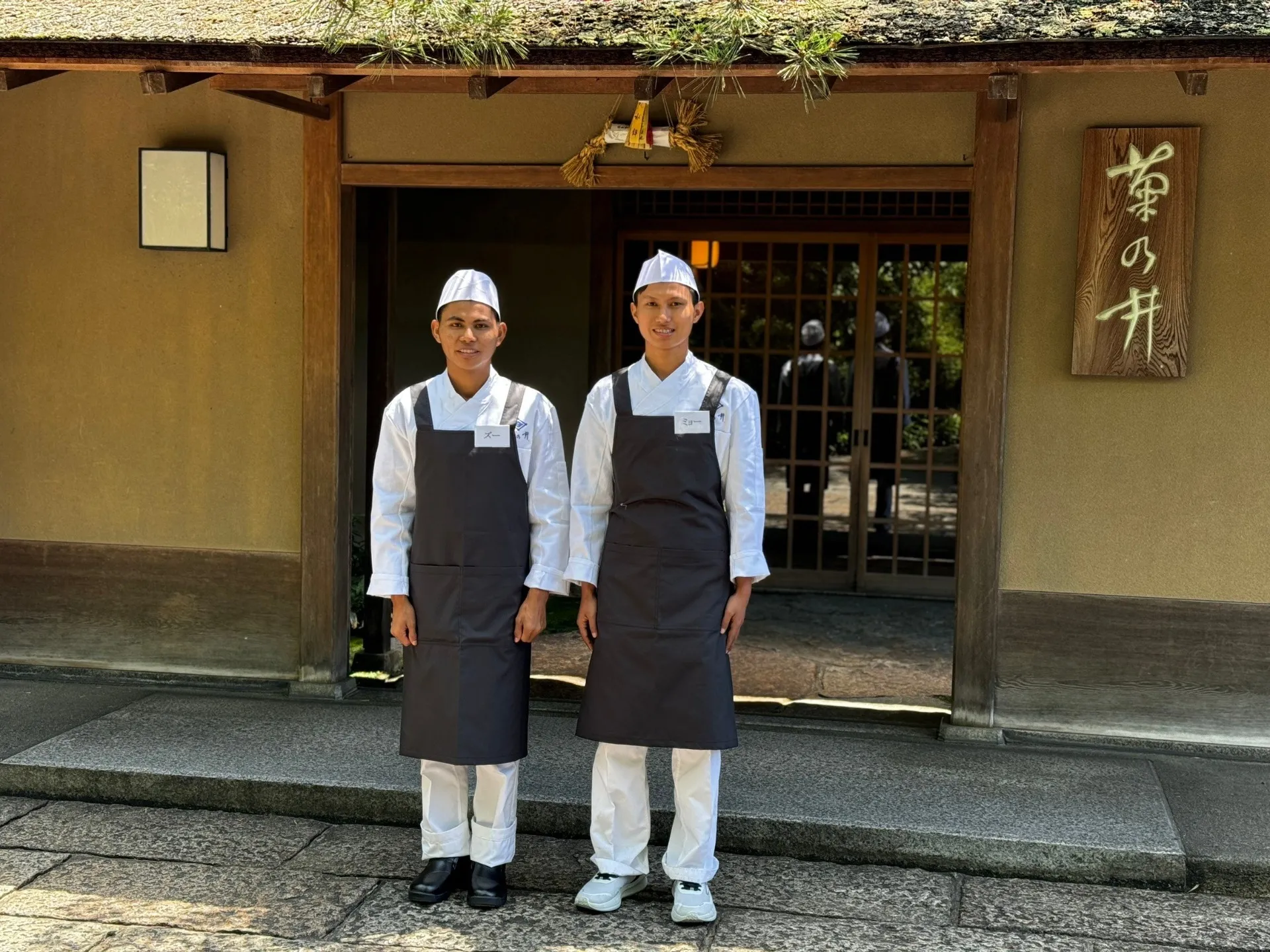 ㈱菊の井 様