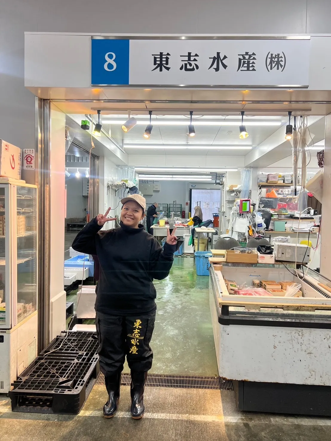 東志水産㈱ 様