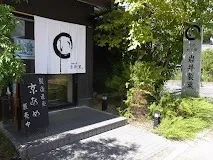 ㈱岩井製菓 様