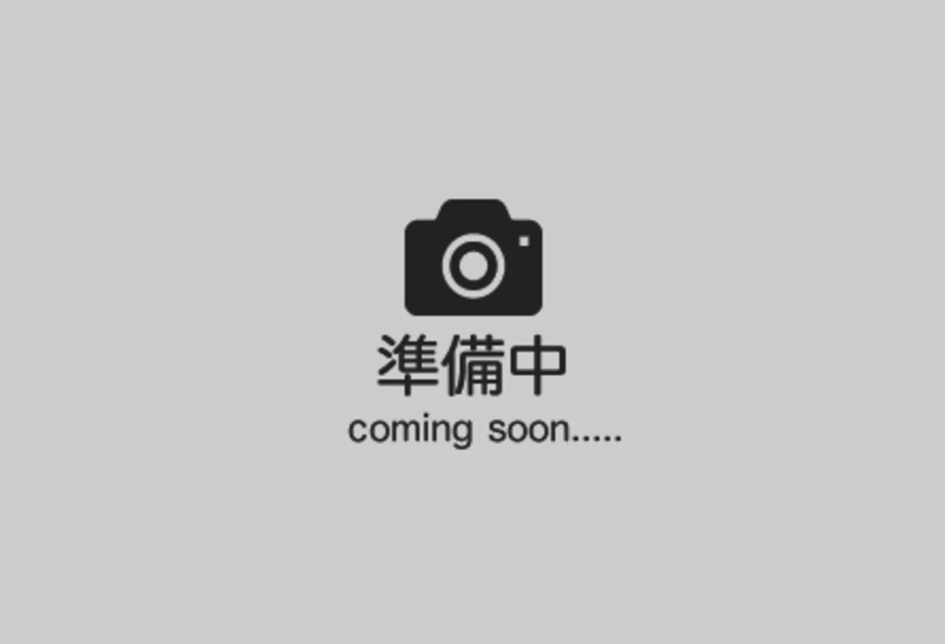 (福)第2まこと会